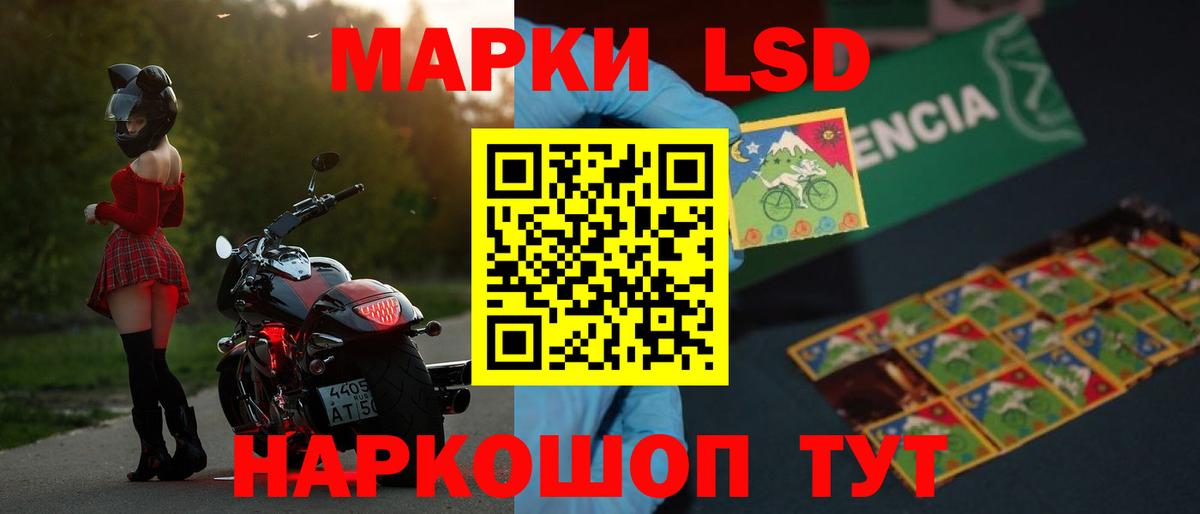 Уфа  LSD-25 экстази ecstasy  LSD-25 экстази ecstasy  Вход с VPN 