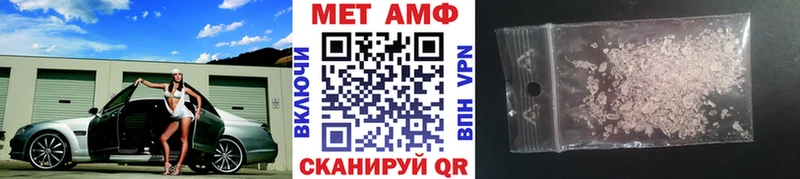 МЕТАМФЕТАМИН винт  Уфа 