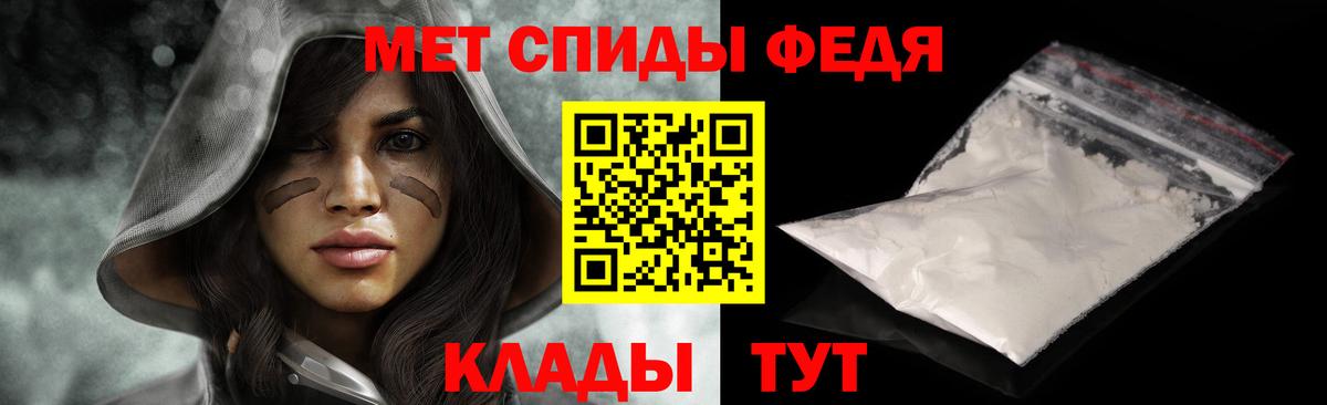 МЕФ кристаллы  Канабис  Вход с VPN  Кокаин  Уфа  ГАШ 