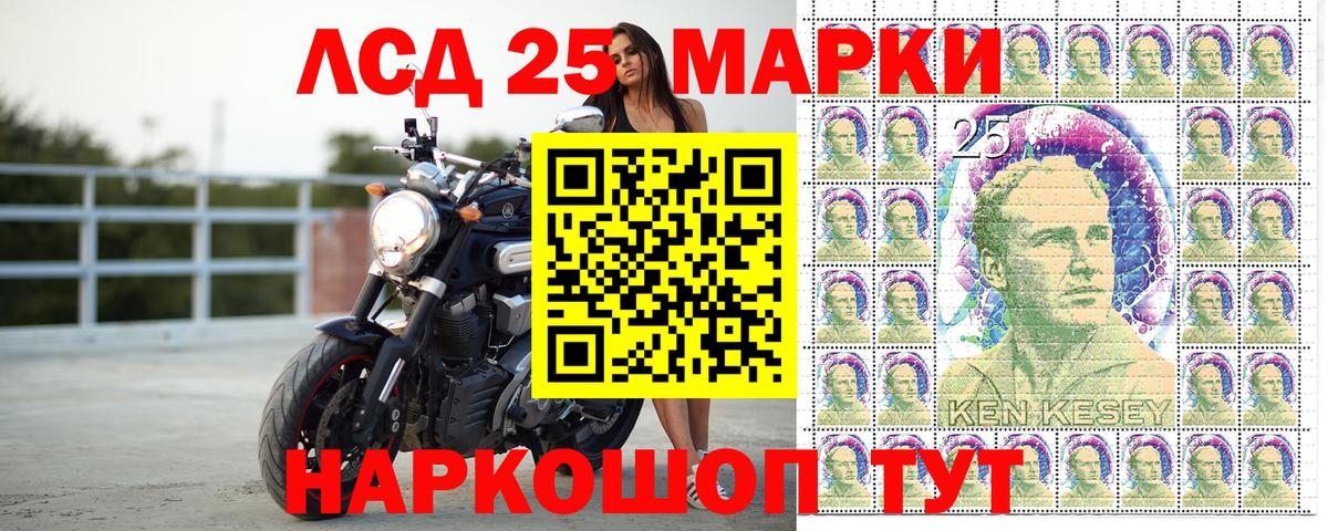 Уфа  Наркотические марки 1,8мг  Вход с VPN 