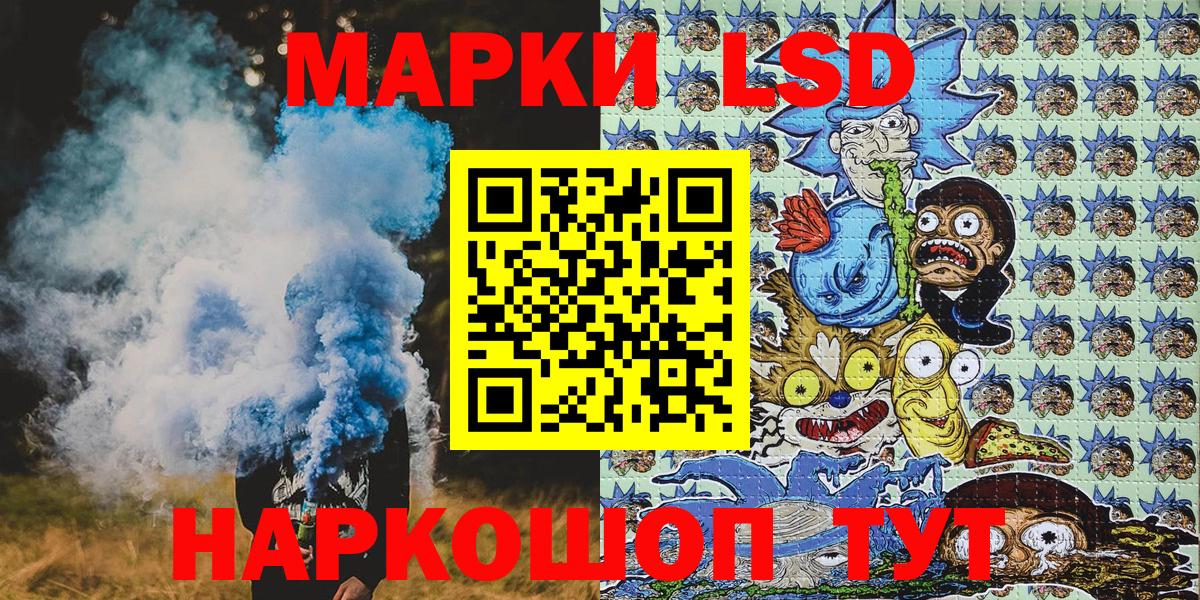 Марки NBOMe 1,5мг Уфа