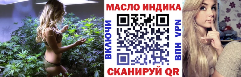 Дистиллят ТГК жижа  Уфа 