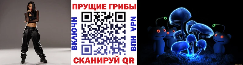 наркошоп Уфа Псилоцибиновые грибы мухоморы