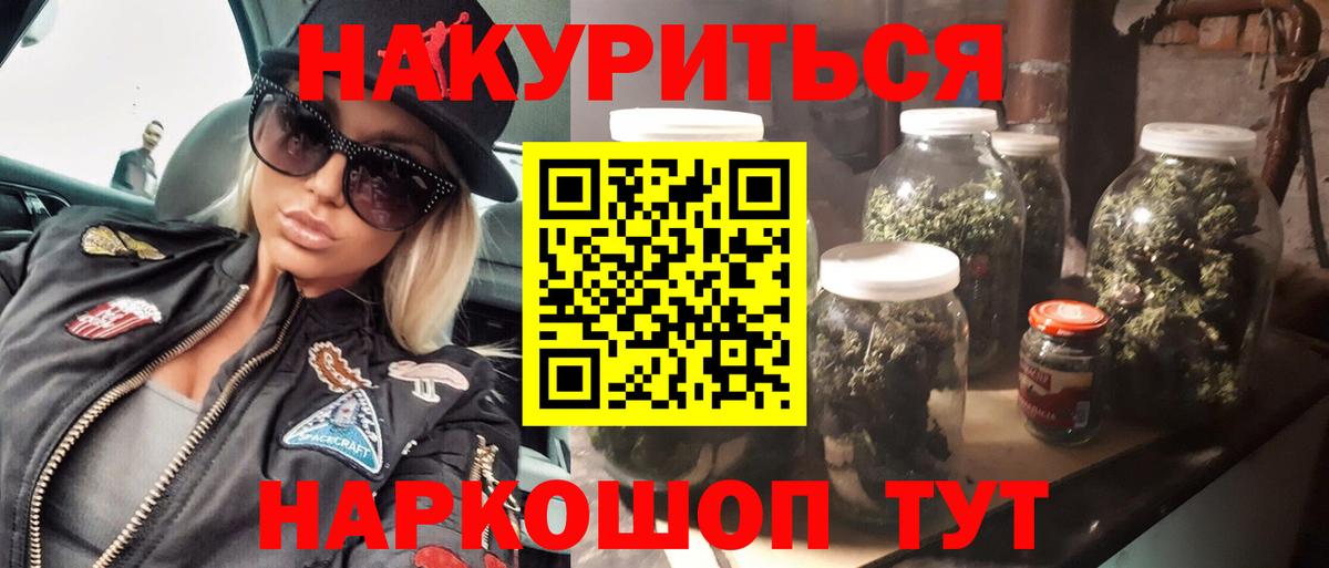 Каннабис OG Kush  Бошки Шишки OG Kush  Вход с VPN  Бошки Шишки AK-47  Уфа 